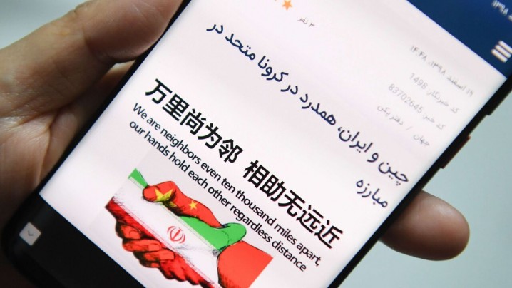 تلویزیون دولتی چین: برنامه جامع همکاری منافع تهران و پکن را تامین میکند
