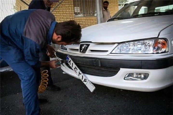 تعویض پلاک از امروز در تهران فقط اینترنتی انجام میشود