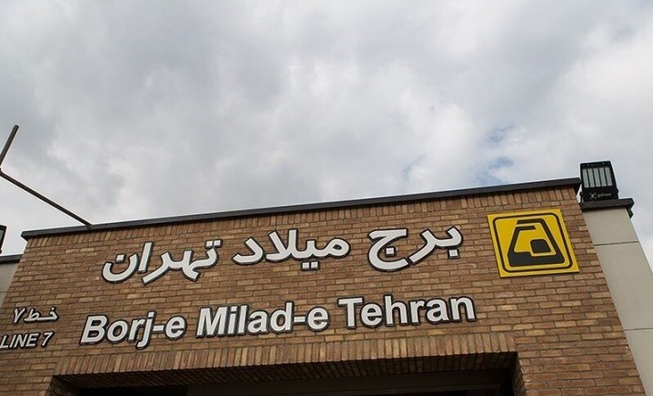 رییسجمهوری ۲ ایستگاه مترو را در تهران افتتاح کرد