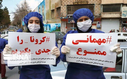 «رودربایستی»، تله کرونا در دورهمی‌های خانوادگی