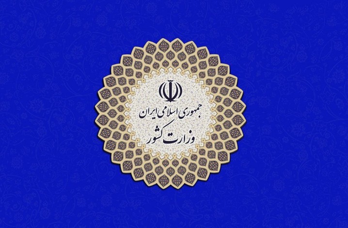 روند اجرای طرح جدید محدودیتها با موفقیت آغاز شده است