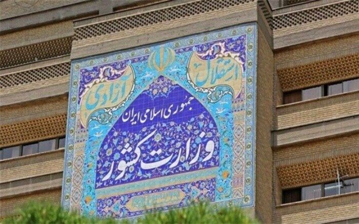 دستورالعمل برگزاری تجمع انتخاباتی و سخنرانی نامزدها