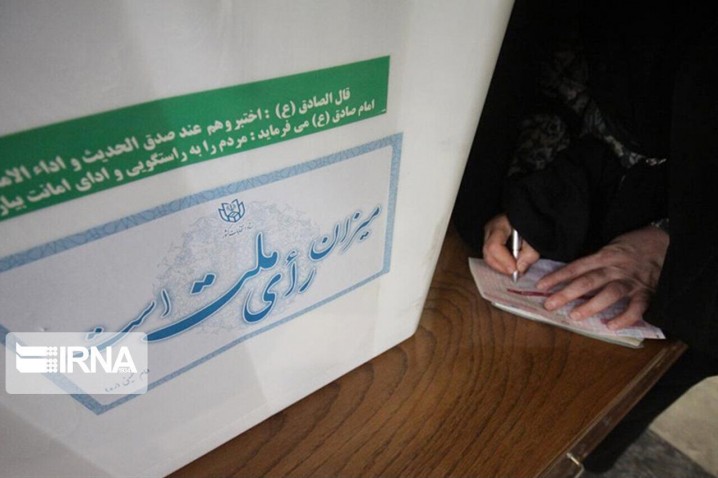 انتخابات ۱۴۰۰؛ توجه به توانمندی یا رای از سر دلسوزی؟!