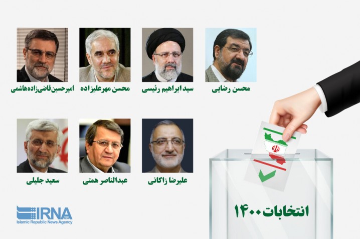 انتخابات فرصتی برای تغییر مسیر مدیریت کشور است