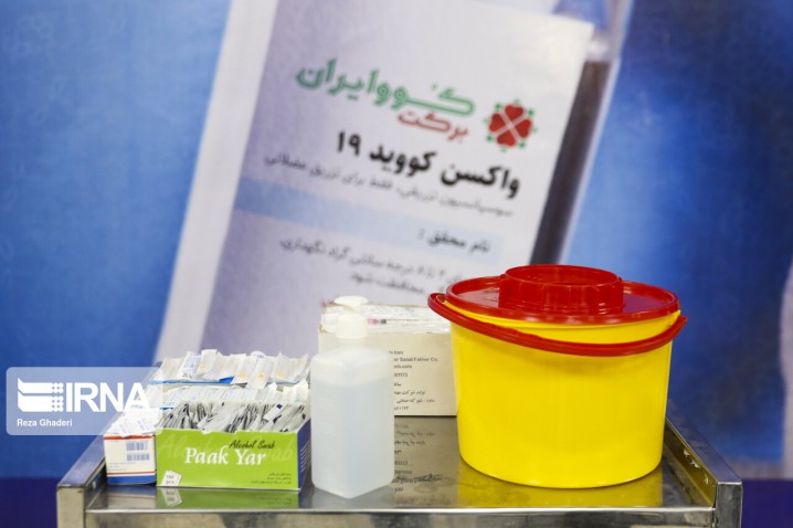 تولید واکسن \