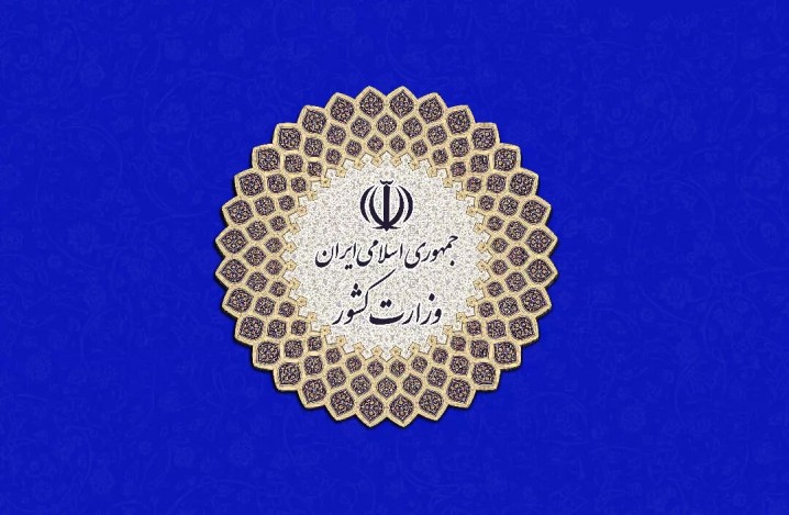 خروج خودروهای شخصی با پلاک تهران و البرز ممنوع است