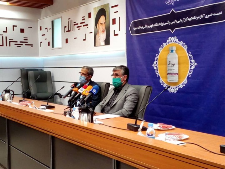 واکسن ‌نورا در فاز دوم به جوانان ۱۲ تا ۲۰ ساله تزریق می‌شود