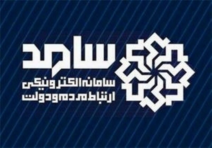 دریافت حضوری و اینترنتی نامه‌های شهروندان اردبیلی به رئیس جمهوری