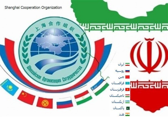 عضویت دائم در یک سازمان منطقه‌ای و ضرورت استفاده از مزیت انرژی