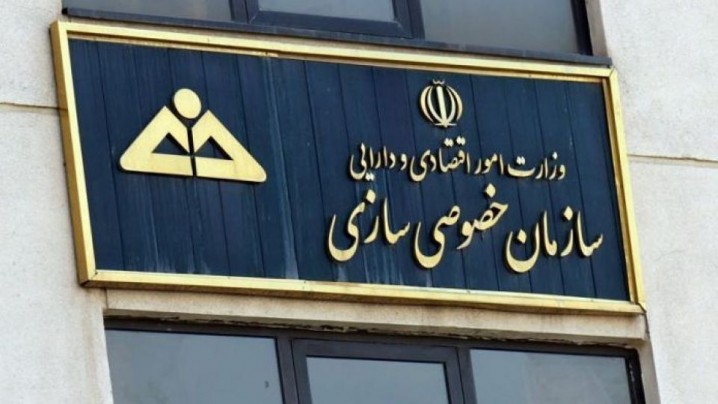 توضیحات رئیس سازمان خصوصیسازی درباره ابهامات واگذاری ایرانایرتور و پالایشگاه کرمانشاه