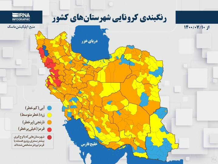 پنج شهر مازندران در وضعیت آبی کرونایی قرار گرفتند