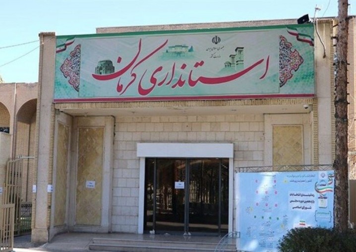 تکذیب توییت منتسب به استاندار کرمان/سرپرست فرمانداری رفسنجان تا ساعاتی دیگر مشخص میشود