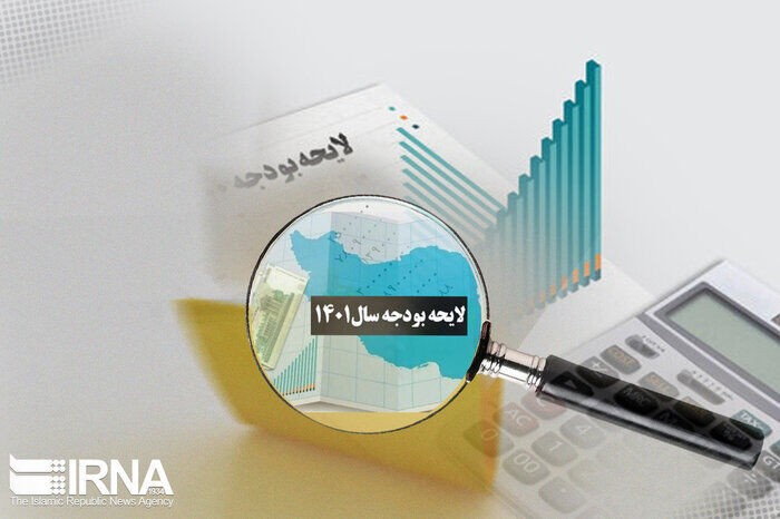 کاهش قابل توجه تورم با تداوم رویکرد بودجهای دولت در سالهای آینده