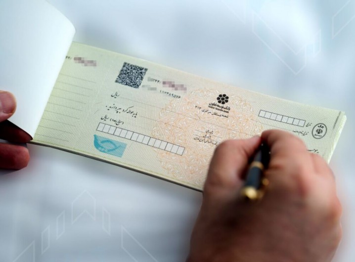 نقش موثر قانون جدید چک بر شفافیت کسبوکار