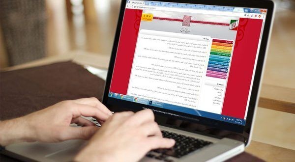 فردا؛ آخرین مهلت ثبت‌نام آزمون دکتری/۴۶ هزار داوطلب تاکنون ثبت نام کرده‌اند