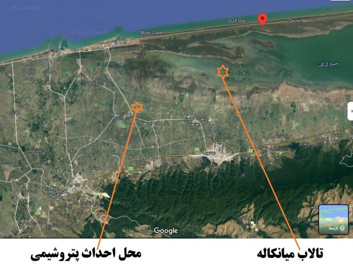 دستور رئیسجمهور برای توقف عملیات اجرایی احداث پتروشیمی میانکاله