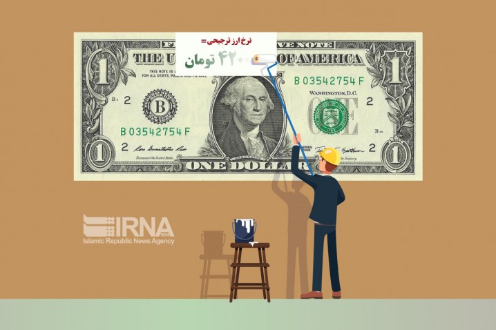 اصلاح ارز ۴۲۰۰ تومانی به نفع معیشت افراد کم درآمد است/ بازار کالاها متعادل شد