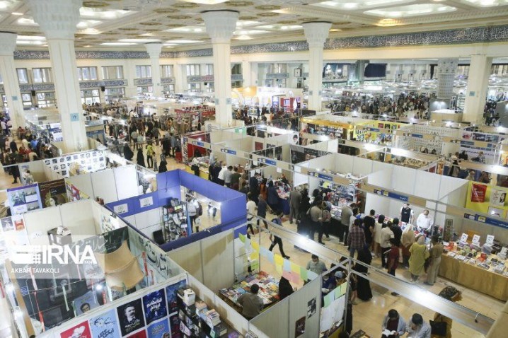 درهای نمایشگاه بینالمللی کتاب باز شد