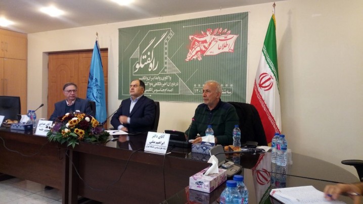 انگلیس چگونه در ایران کار امنیتی میکند؟