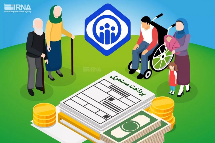 بهبود معیشت بازنشستگان در سایه متناسبسازی حقوق