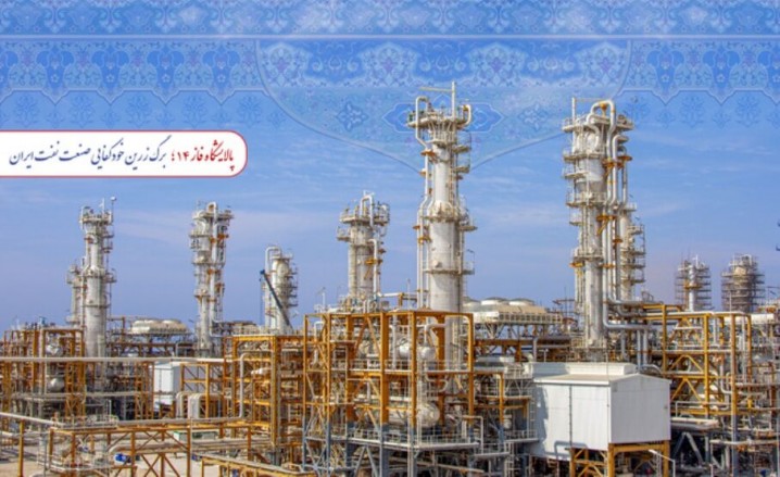 پارسجنوبی تکیهگاه گرم و نشانه سرآمدی ایرانیان + عکس