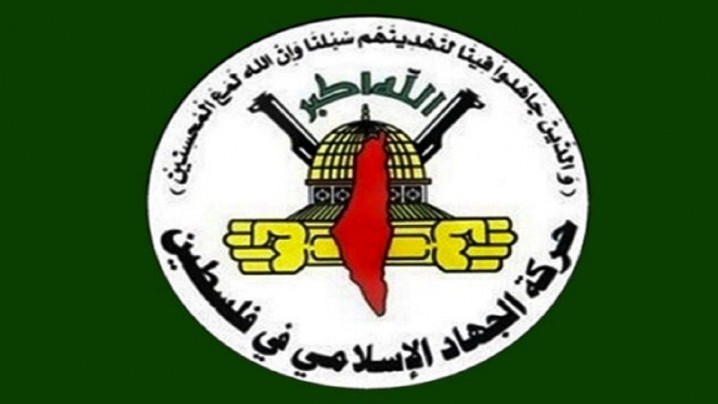 جهاد اسلامی: پاسخ به تروریسم صهیونیستی حق طبیعی ملت فلسطین است