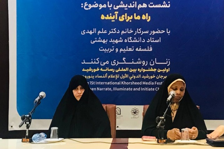 جمیله علمالهدی: تهاجم فرهنگی توسط رسانهها تهدیدی برای کشور است