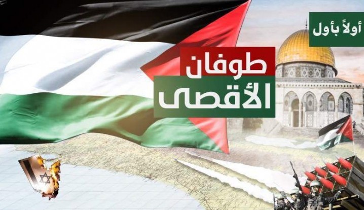 لحظه به لحظه با چهارمین روز عملیات «طوفان الاقصی»/آمریکا شریک جنایات رژیم صهیونیستی+ فیلم