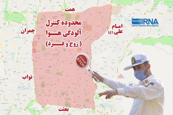 ثبت تخلفات طرح زوج و فرد از فردا در تهران