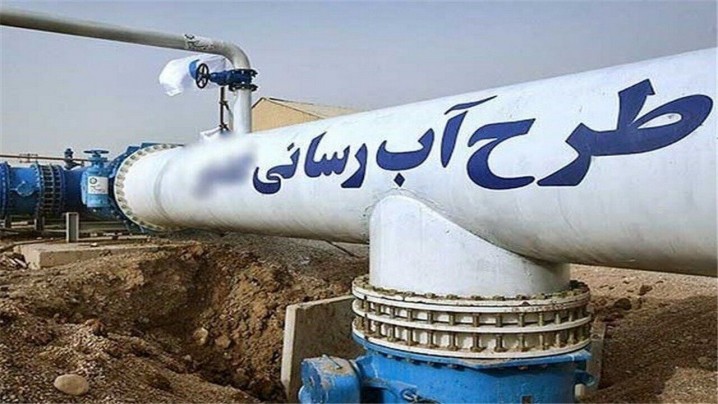 افتتاح۲۸طرح مهم برای رفع محرومیتِ سیستان و بلوچستان/گام بلنددولت در آبرسانی