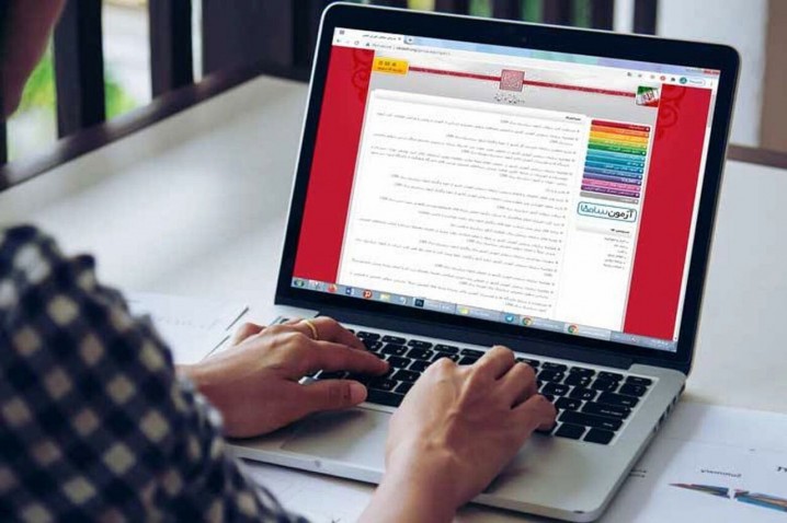 انتخاب رشته بیش از ۸۸ هزار داوطلب آزمون دکتری سال ۱۴۰۳