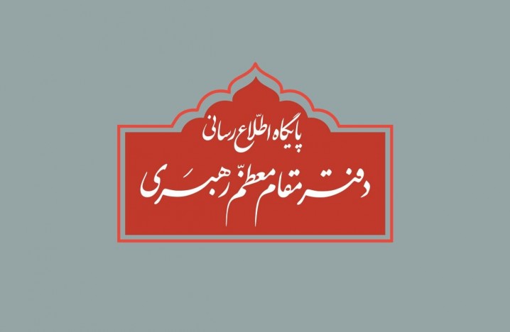 نقل قولهای غیرمستند یا برداشتهای شخصی فاقد اعتبار است