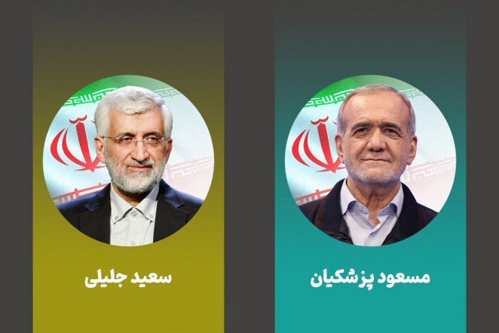 ستاد انتخابات کشور: پزشکیان با کد ۲۲ و جلیلی با ۴۴ به رقابت میپردازند