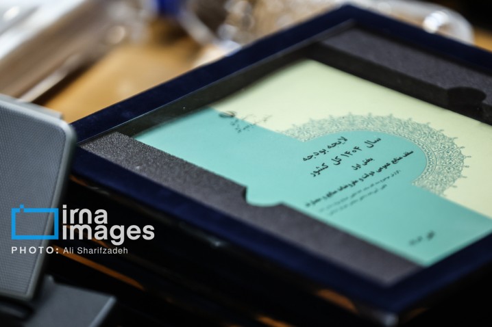 کلیات بودجه ۱۴۰۵ در کمیسیون تلفیق مجلس تایید شد