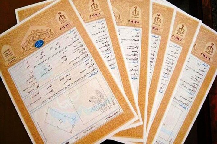 تبدیل اسناد عادی به سند رسمی چگونه انجام میشود؟