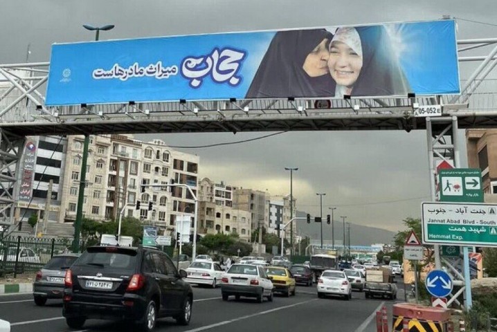 ماجرای یک ضدتبلیغ؛ «کلینیک» برای ترک بیحجابی