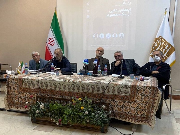مفهومشناسی برای تحقق وفاق و جذب ۵۰ درصدی که رای ندادند