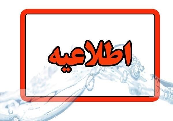 برقراری ۵۰۰ پرواز در یک روززمان شارژ مرحله سوم تخصیص اعتبار کالابرگ برای دهکهای چهارم تا هفتم به زودی اعلام می شود