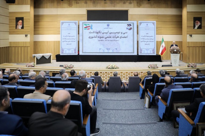 عارف: حفظ منزلت دانشگاهها دغدغه کل نظام است
