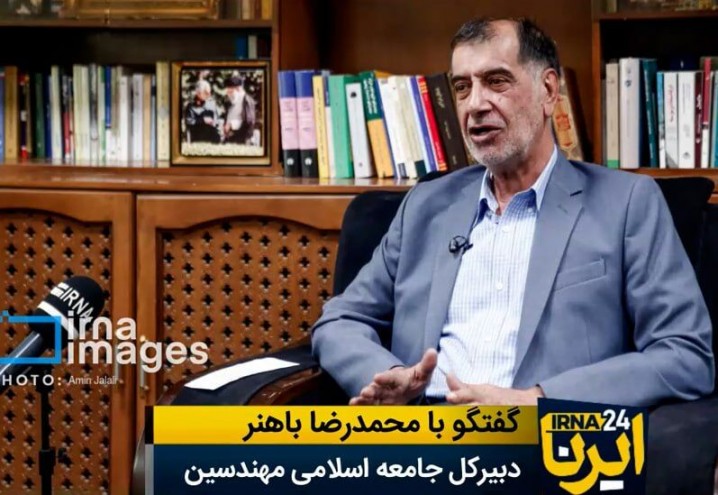 باهنر: مردم ایران در شرایط سخت، مستحکم و منسجم ظاهر میشوند/ ایران باید یکپارچه بماند