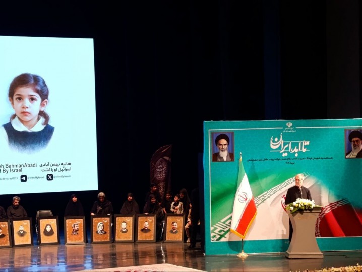 حضور رئیس جمهور در ویژهبرنامه تجلیل از شهدای فرهنگ و رسانه