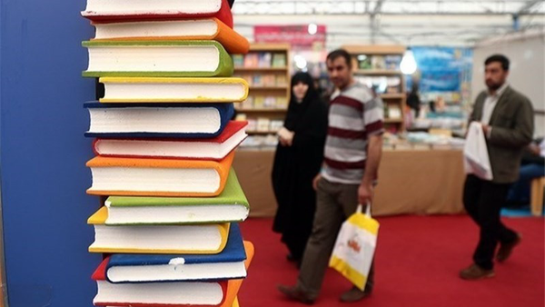 نمایشگاه مجازی کتاب تهران آغاز شد