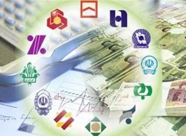 پایان انحصار وثیقه ملکی، چک و سفته در بانک‌ها/ ۳۵ دارایی جدید قابل وثیقه شدند