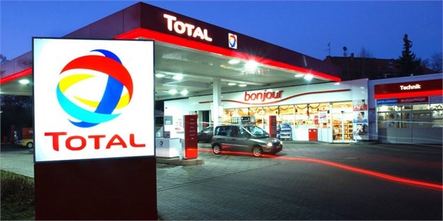 توتال توسعه فاز ۱۱ پارسجنوبی را آغاز کرد
