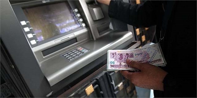 سقف برداشت خودپردازها ۵۰۰ هزار تومان شد