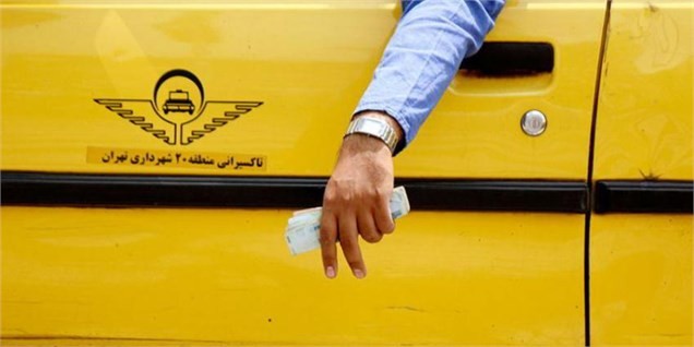 تعیین تکلیف افزایش نرخ کرایهها در هفته نخست اردیبهشت