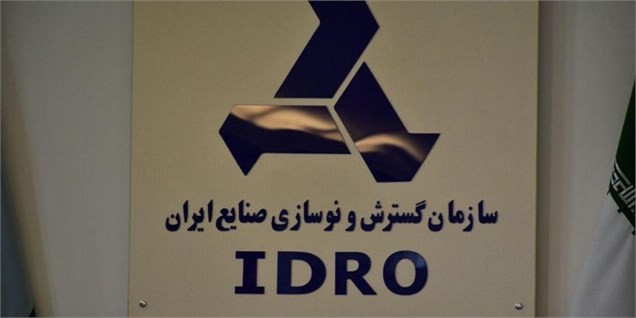 آمادگی ایدرو برای اجرای طرحها با همکاری شرکتهای جمهوری چک