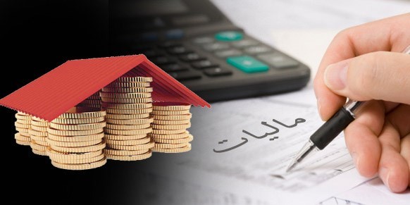 کاهش مالیات ساخت و سازهای قبل از سال ۹۵