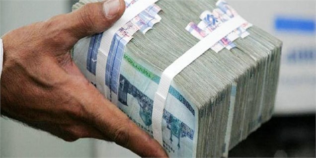 شرایط تعیین تکلیف وجوه سپردهگذاران الزهرا