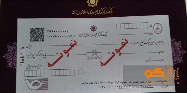 چکهای خود را «صیاد» کنید + مولفههای جدید